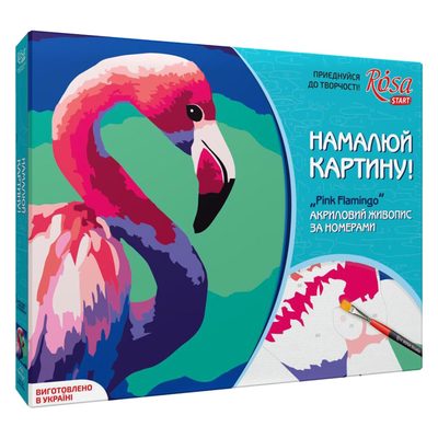 Товари для малювання - Набір Техніка акриловий живопис по номерам Pink flamingo ROSA START (N0001359)