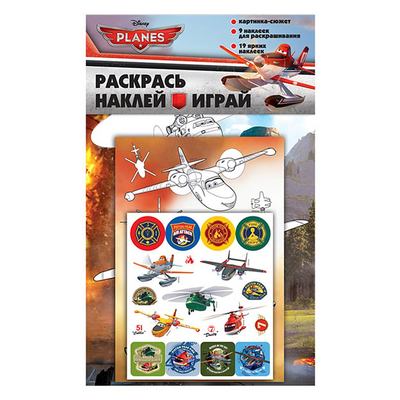 Дитячі книги - Розфарбуй налипнув Грай Літаки Ranok (13153127Р)