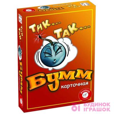 Развлекательные игры - Настольная игра Тик Так Бумм карточная Piatnik (785191)