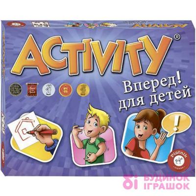 Наборы для моделирования - Настольная игра Активити Вперед Piatnik (793394)