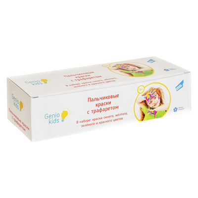 Канцтовари - Набір для творчості Genio KIds пальчикові фарби з трафаретами (TA1401)