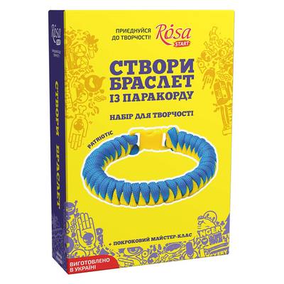 Наборы для творчества - Набор для творчества Rosa Patriotic (N0001806)