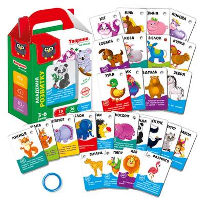 Настольные игры - Развивающая игра Vladi Toys Животные на кольце укр (VT5000-07)