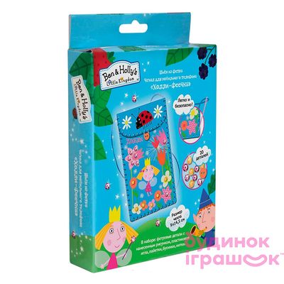 Набори для творчості - Набір для рукоділля Ben & Holly's Little Kingdom Чохол для телефону Холлі-феєчка (4680274028335)