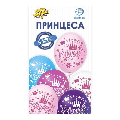 Аксесуари для свят - Набір кульок Весела витівка Принцеса латексні 5 шт (1111-0865)