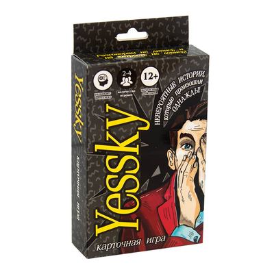 Настольные игры - Настольная игра Strateg Yessky на русском (30568) (4820220561725)