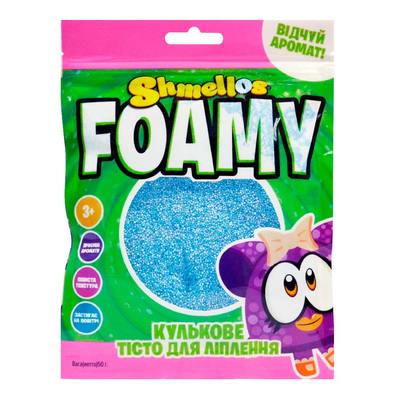 Набори для ліплення - Кулькове тісто для ліплення Shmellos Foamy (121648)