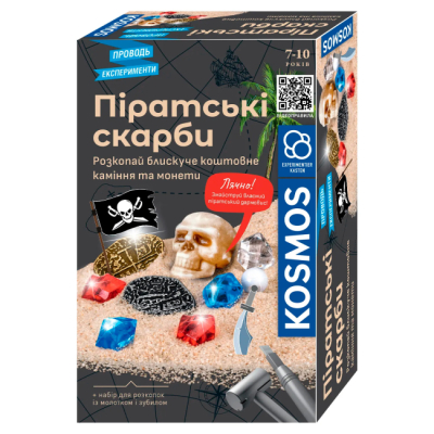 Наукові ігри, фокуси та досліди - Набір для дослідження Kosmos Піратські скарби (617516) (4820279190372)