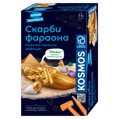 Наукові ігри, фокуси та досліди - Набір для дослідження Kosmos Скарби Фараона (R114UA) (4820279190365)