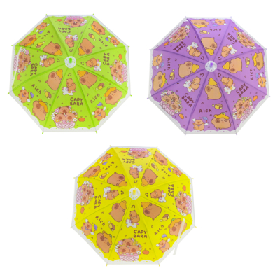 Парасольки і дощовики - Парасолька Країна Іграшок Капібара в асортименті (C6406)