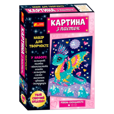 Набори для творчості - ​Набір для творчості Ranok Creative Картинка з паєток Дракончик (10100530У)