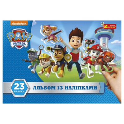 Розмальовки та актівітібуки (2-6 років) - ​Книжка «Альбом з наліпками.Щенячий патруль» (4823076153878)