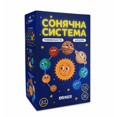 Настільні ігри - Настільна гра Orner Сонячна система (orner-3631)