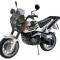Электромобили - Мотоцикл Desert Tenere (МС0010)