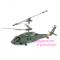 Радіокеровані моделі - Іграшковий гелікоптер Syma (S102G)