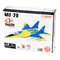 3D-пазли - Об’ємний пазл 4D Master Винищувач МіГ-29 UA 4D Master (26199)