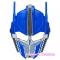Костюмы и маски - Маска Rubies Transformers 4 Оптимуса Прайма (R35361)