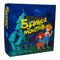 Настільні ігри - Настільна гра Strateg Будинок монстрів українською (30866) (4820220562777)