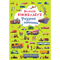 Дитячі книги - Книжка-картонка «Великий віммельбух. Розумні машини» (9789669879967)