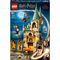 Конструкторы LEGO - Конструктор LEGO Harry Potter Хогвартс: Комната по требованию (76413)