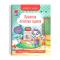 Детские книги - Книга «Полезные сказки Правила безопасности дома» (9786175474570)