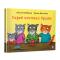 Дитячі книги - Книжка «Серед котячих друзів» Аксель Шеффлер (9786175230398)