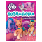 Товары для рисования - Раскраска  Перо My Little Pony с наклейками (123107)