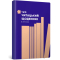 Канцтовари - Блокнот Artbooks Твій читацький щоденник персиковий (4820245450691)