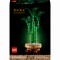 Конструктори LEGO - Конструктор LEGO Botanicals Бамбук щастя (10344)