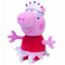 Мягкие животные - Мягкая игрушка TY Peppa Pig Балерина Пеппа 15 см (46151)