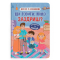 Познавательные книги (4-10 лет) - Книга «Дружу с эмоциями. Что делать, если завидуешь?»  (9786175475416)