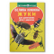 Познавательные книги (4-10 лет) - Книга «Большая книга. Жуки» (9789669367044)
