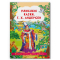 Классика детской литературы (4-10 лет) - Книга «Любимые сказки. Г.Х. Андерсен» (9786175473535)