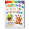 Раскраски и активитибуки (2-6 лет) - Книга «Лепим из пластилина. Белочка» (9786175473337)