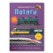 Раскраски и активитибуки (2-6 лет) - Книга «Меганаклейки. Поезда» (9786175471005)