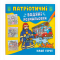 Товари для малювання - Водна розмальовка Crystal Book Наші герої (9786175473900)