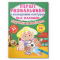 Раскраски и активитибуки (2-6 лет) - Книга «Первые раскраски с цветным контуром для малышей. Подружки на каникулах. 32 большие наклейки» (9786175472408)