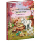 Книги-картинки для детей (2-6 лет) - Книга «Маленькая единорожка Зоренька. Ты умеешь колдовать!» (9786170989666)