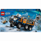 Конструктори LEGO - Конструктор LEGO City Арктична дослідницька вантажівка з науковою лабораторією (60471)