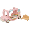 Аксессуары для фигурок - Игровой набор Sylvanian Families Фургончик с мороженым (5651)