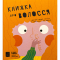 Пізнавальні книги (4-10 років) - Книжка «Книжка про волосся» Маріона Толоса Сістере (9786177913268)