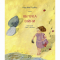 Художественная литература для детей (7-13 лет) - Книга «Яблоки войны»  (9786177925148)