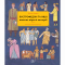Познавательные книги (4-10 лет) - Книга «Бустрофедон и другие. Краткая история чтения» (9786177925421)