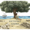 Художественная литература для детей (7-13 лет) - Книга «Косточка оливы»  (9786177925001)