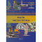 Познавательные книги (4-10 лет) - Книга «Малая временная лента» (9786178386122)