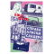 Книги для взрослых - Книга «Дело Аляски Сандерс» (9789664481660)