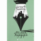 Книги для взрослых - ​Книга «Искусство романа» Милан Кундера (9789664483862)