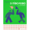 Пізнавальні книги (4-10 років) - ​Книжка «З ПІВСЛОВА» (9789664484180)