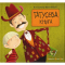 Книги-картинки для детей (2-6 лет) - ​Книга «Папина книга» (9786176790556)