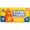 Канцтовари - Фарби гуаш Школярик 8 кольорів (83412900-UA)
